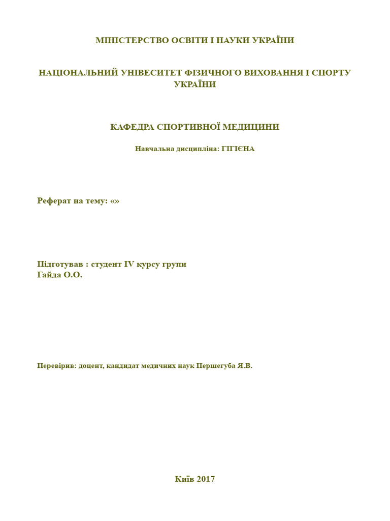 титулка | PDF