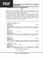 Grade 11 Islam Test Papers Tamil Medium | PDF