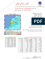 تقرير مفصل حول زلزال الحوز و غيره - 230909 - 125035