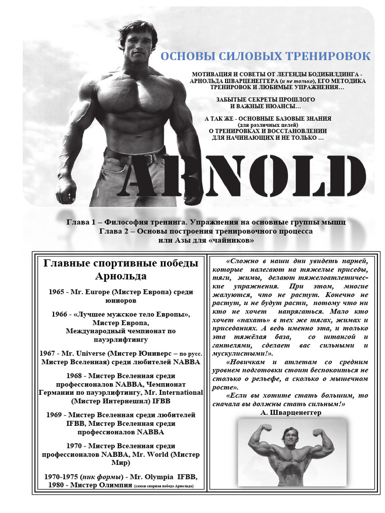 Техника выполнения сумо приседаний