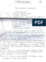 Derechos Reales de Garantía (28-07-2022)