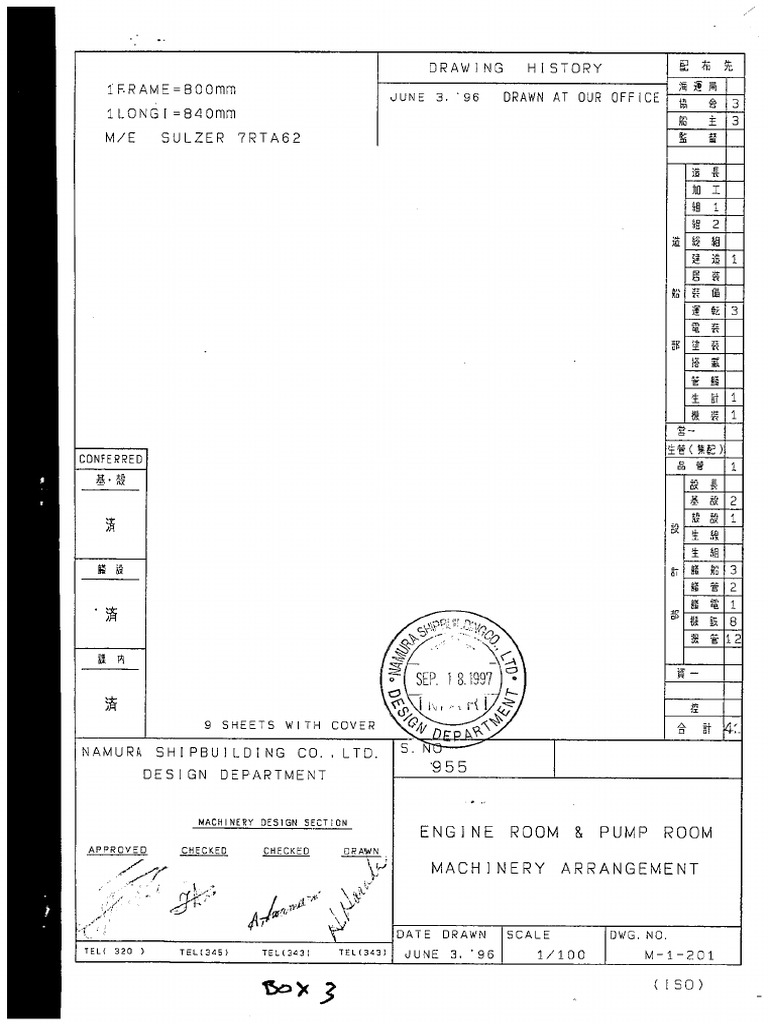 M 1 201 engine room and pump room machinery arranegment pdf