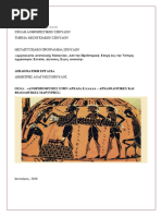 SONY AVアンプ 　STR -AN1000 Si Meiosis Polite I Log I As | PDF