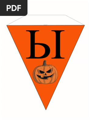Halloween Display Bunting