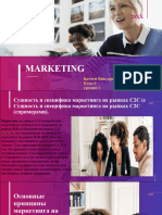 Marketing PDF