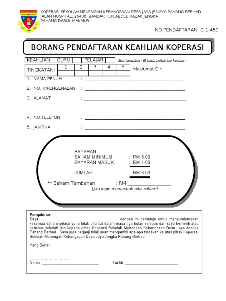 Borang Keahlian Koperasi | PDF