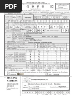 23B210010246721 C Page | PDF