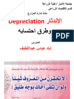 Depriciation Calculation