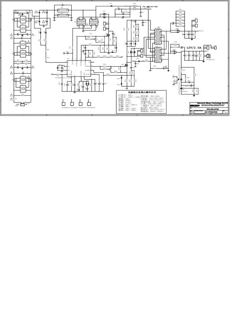 Power Supply BBK HK.T.RT2851P839 схема | PDF