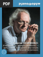 Новый Мир, 2002-№5(28) | PDF