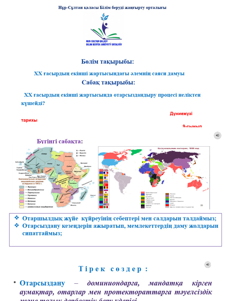 Мен еңкейдім, трусики болмады, ол мені трассады.