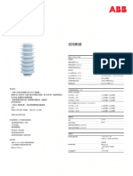 POLIM-H Datasheet 1HC0075856 AG en