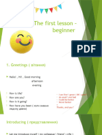 First Lesson