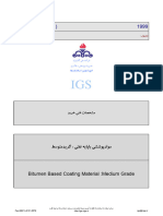 IGS-M-TP-011-1 (1) 1999: Bitumen Based Coating Material:Medium Grade