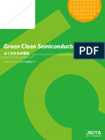 Green Clean Semicon 1