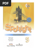 Spotlight 5 WB 2023 | PDF