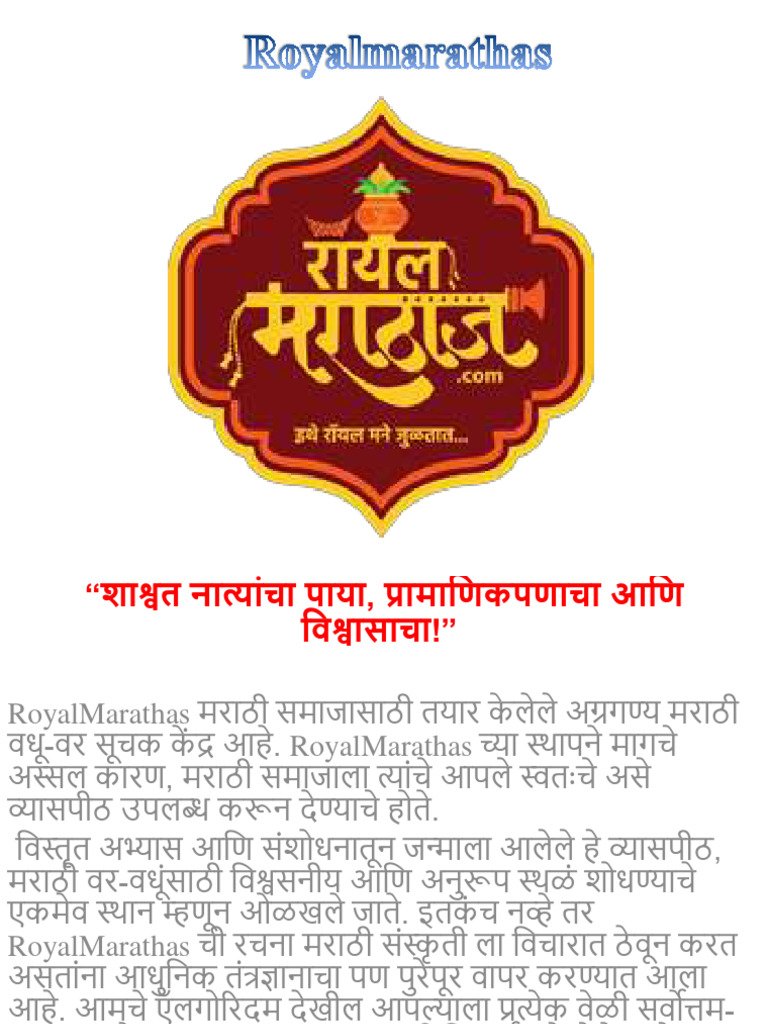 Maratha Vadhu Var Suchak Kendra in Pune Matrimony in Pune Maratha