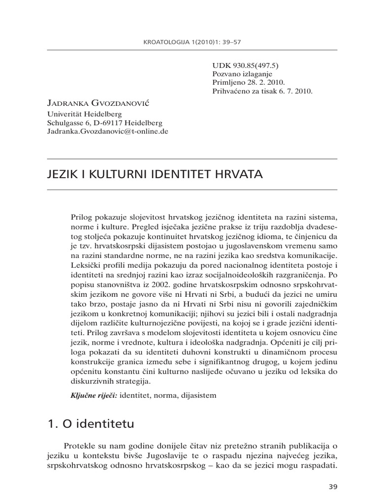 04 Gvozdanovic PDF