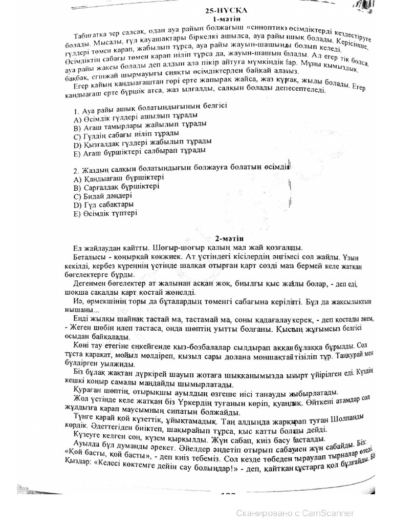 Лесбилермен танысу секс жаңалықтары