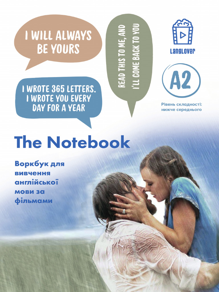 The Notebook | PDF
