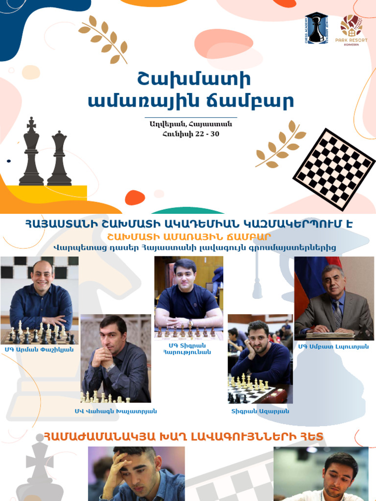 Chess Camp | PDF