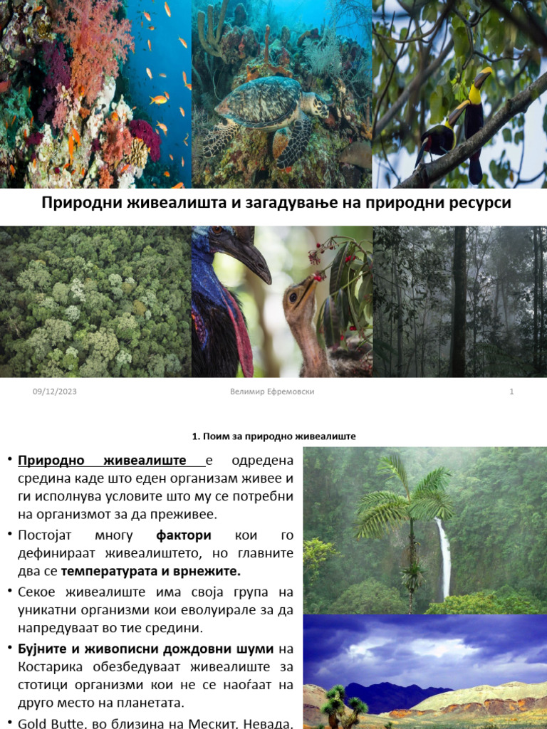 Природни живеалишта и загадување на природни ресурси Велимир Ефремовски ...
