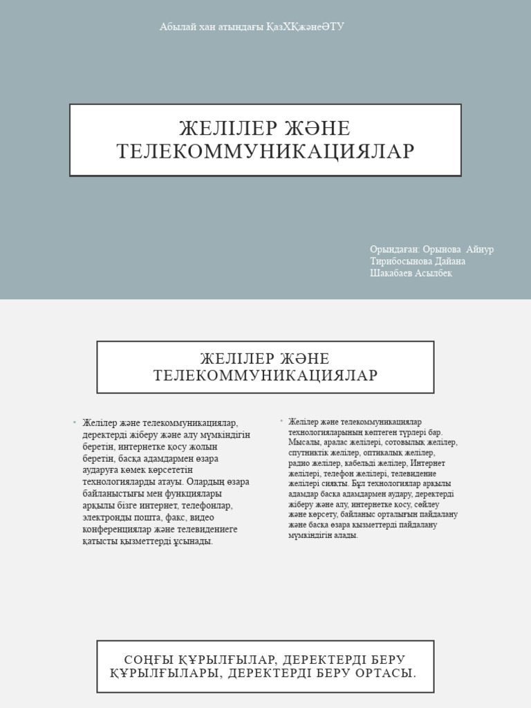 Оргиядағы студенттердің суреті