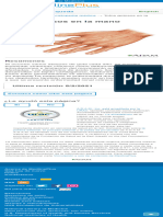 Tofos Gotosos en La Mano MedlinePlus Enciclopedia Médica Illustración