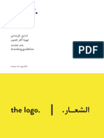  Brand Guidelines 