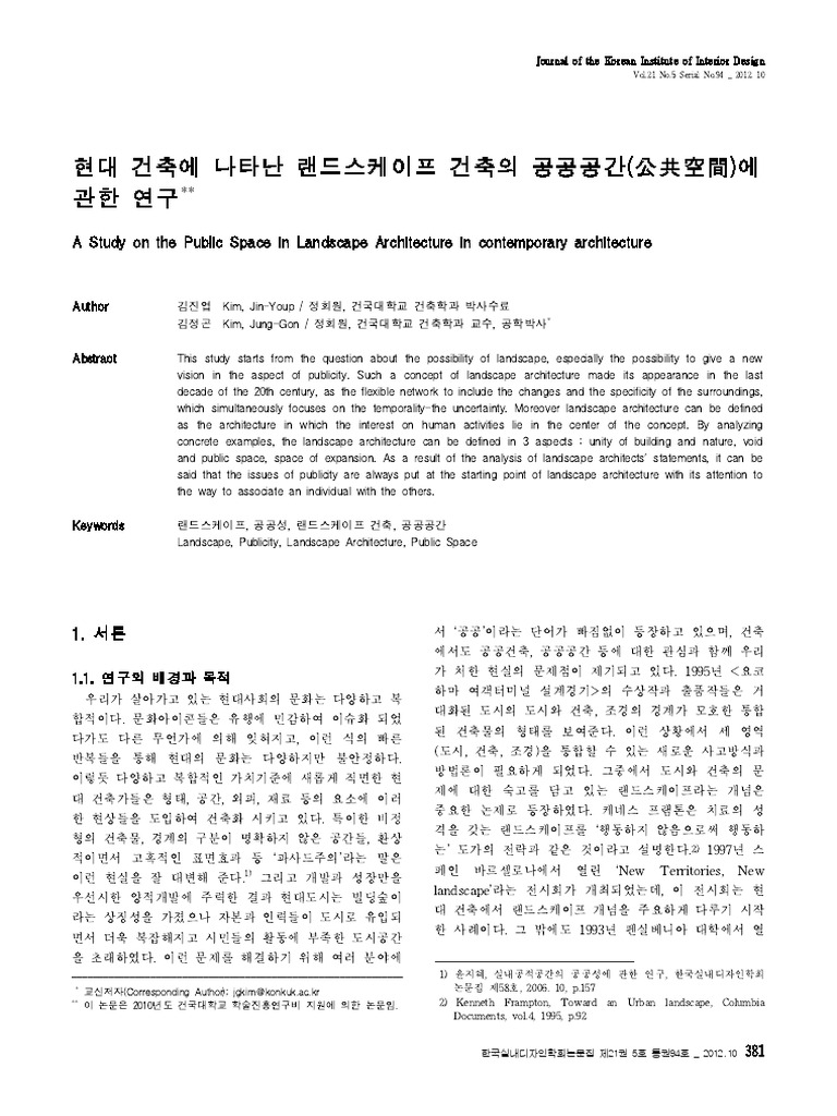 A Study On The Public Space in Landscape Architecture in Contemporary ...