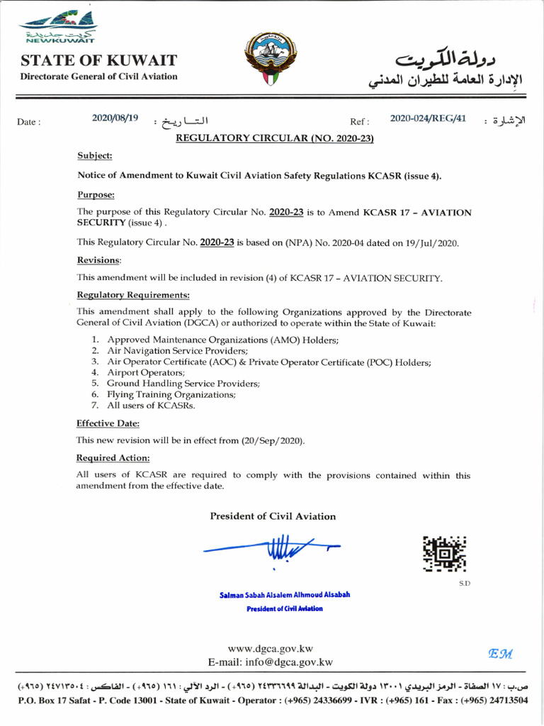 KCASR 17 Aviation Security Amendment | PDF