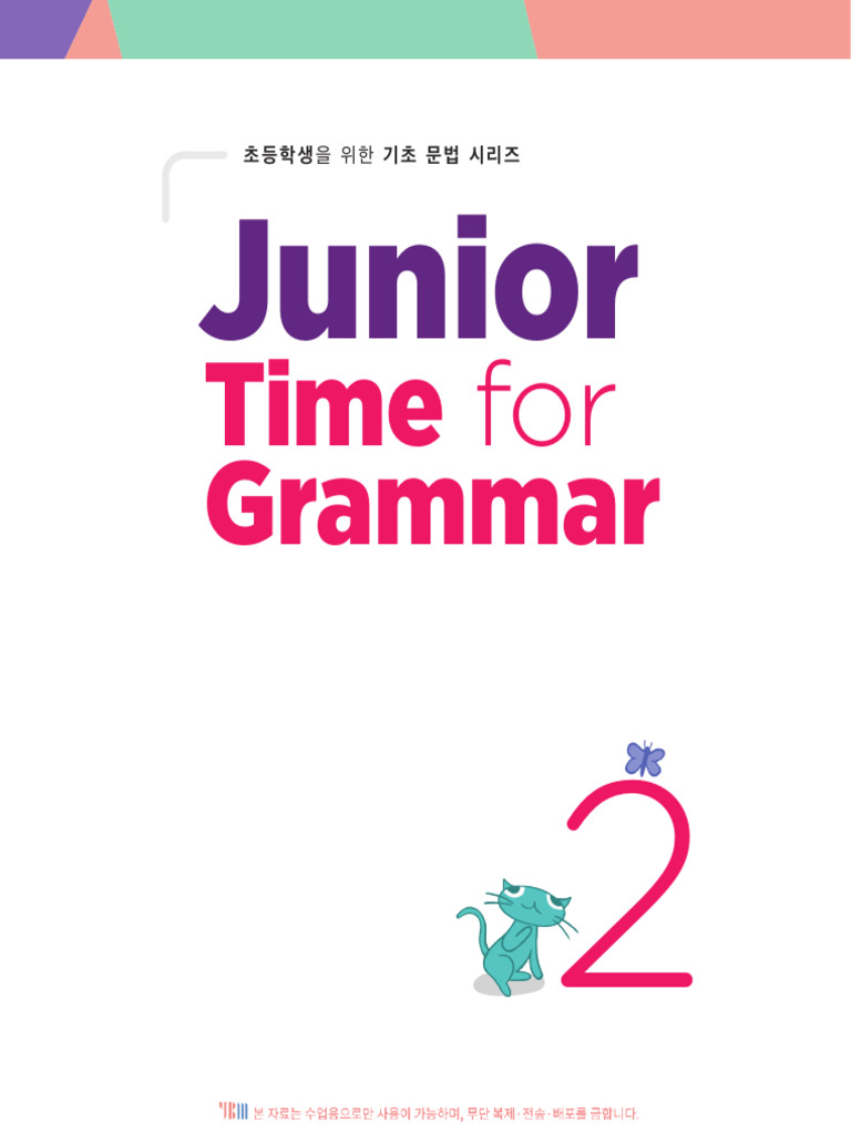 Junior Time For Grammar 2 PDF | PDF, image size:768x1024