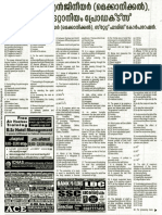 Asst. Engineer (Mechanical) Travancore Titanium Products Exaam Dt. 6.08.2015