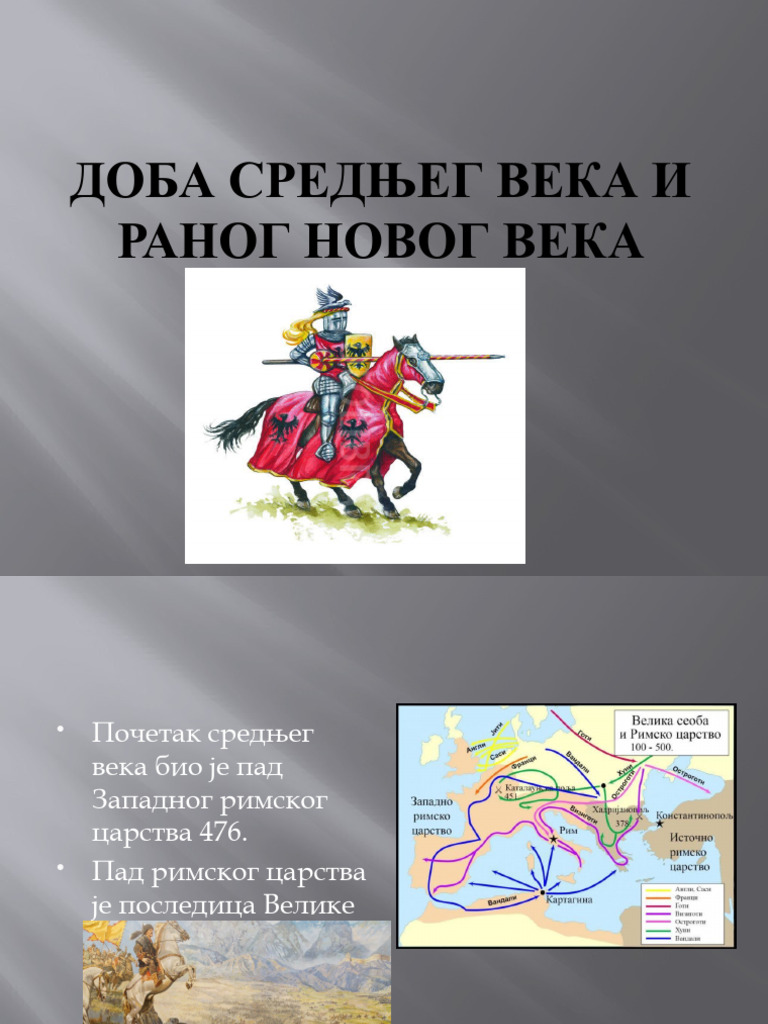 Доба средњег века и раног новог века | PDF