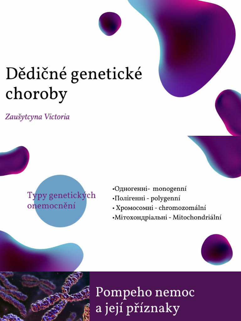 Генетичні хвороби | PDF