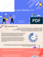 Концепція Quality 4.0