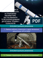 10 - Обсерваторії.досягнення Науки в Телескопобудуванні