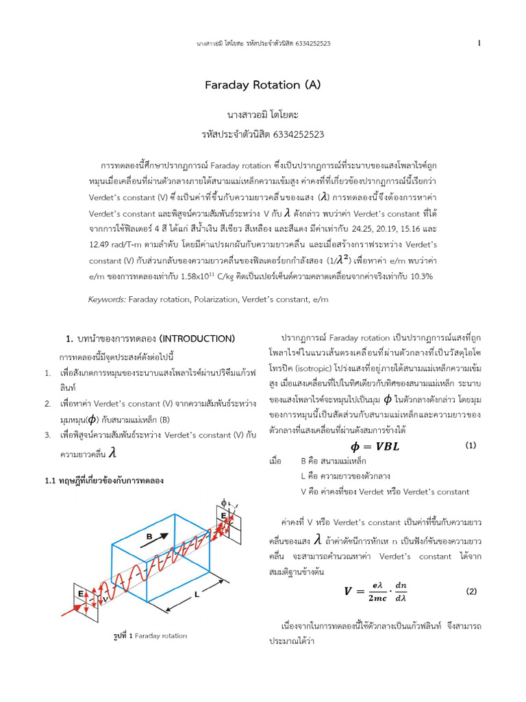 Faraday Rotation (A) PDF