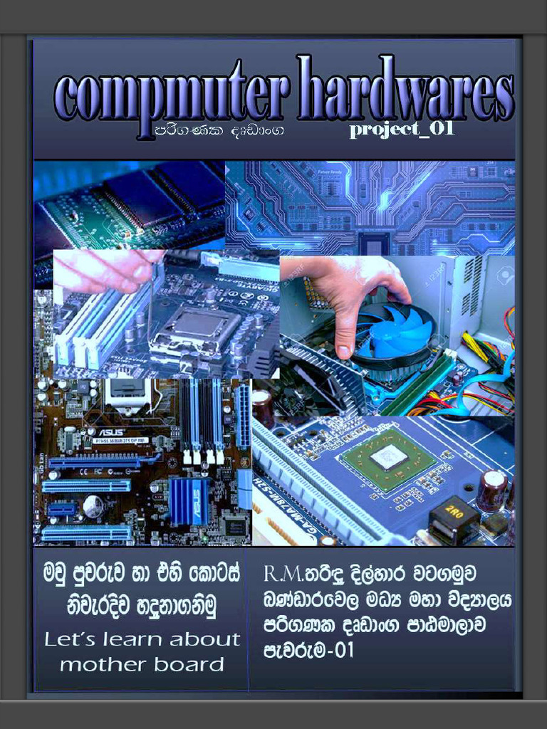 Computer Hardware (Sinhala Edition) PDF