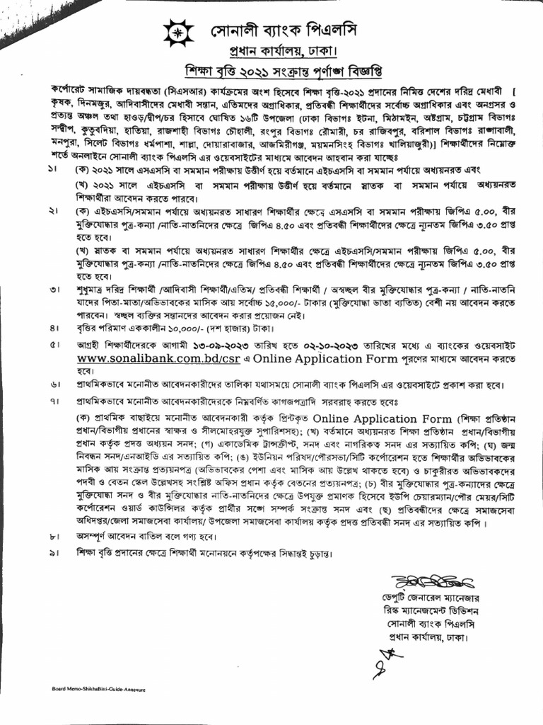 Notice 2021 | PDF