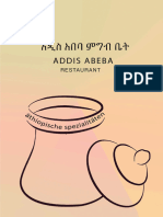 Addis Adeba Speisekarte - PAP070723