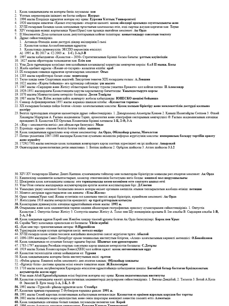 Арттағы қыздардың эротикалық суреттері