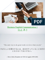 Business English Communication 1