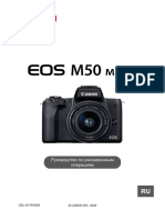 EOS M50 Mark II Advanced User Guide RU