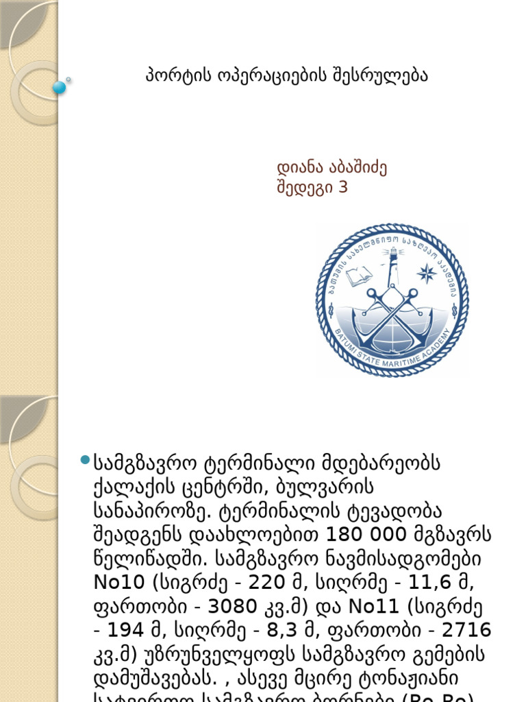 2431 pdf