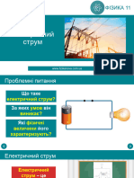 PDF‑документ 2