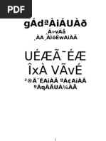 E Ae A Ae A E U Mpmve Ae Mv U U U Ss E U Ss Ar A U Uv Ua U Adoption Nature