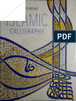 How To Read Islamic Calligraphy by Maryam D Ekhtiar