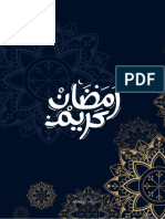 رمضان 4