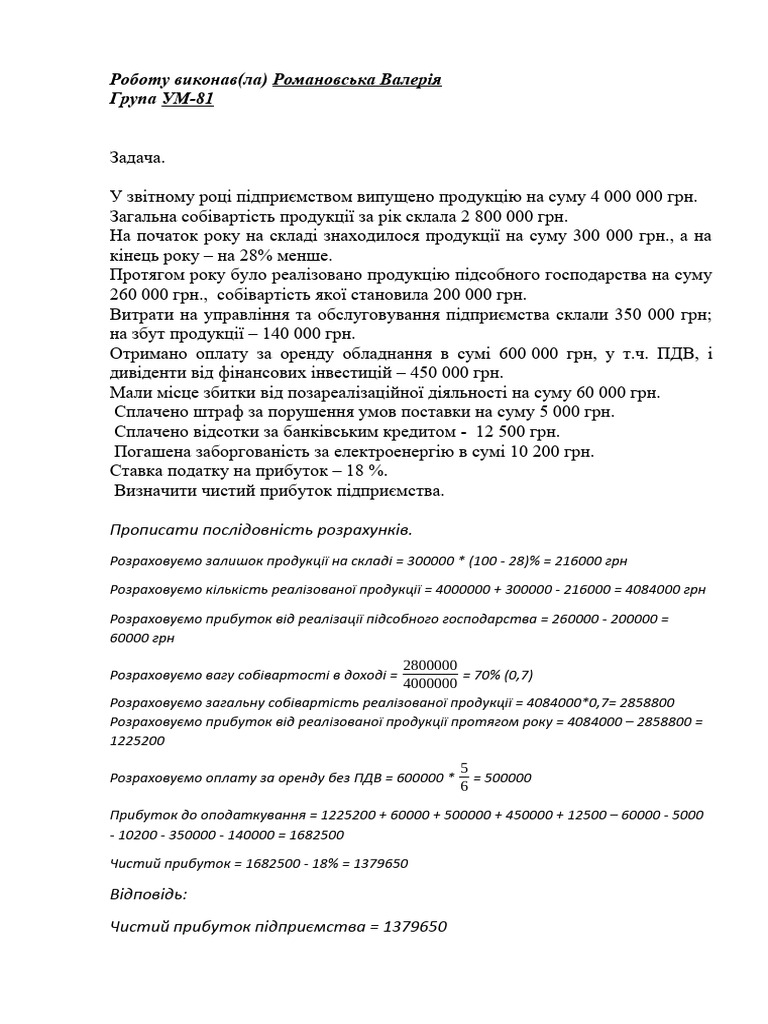 КР | PDF
